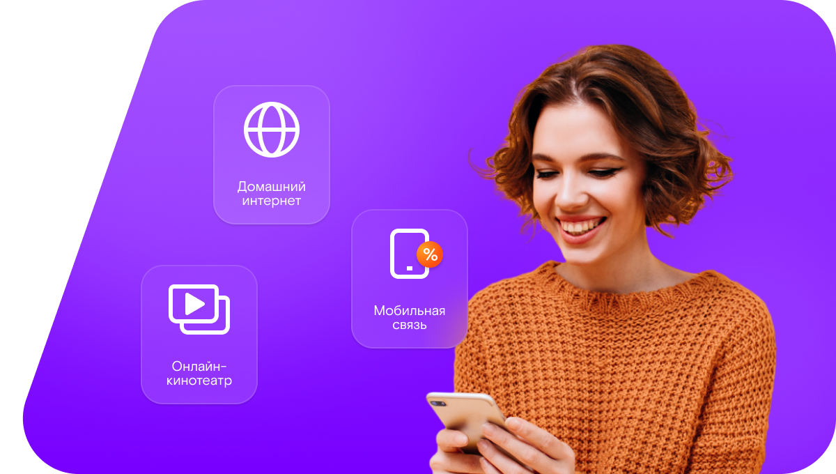 Промо-тарифы Ростелеком в&nbsp;СНТ Машиностроитель
